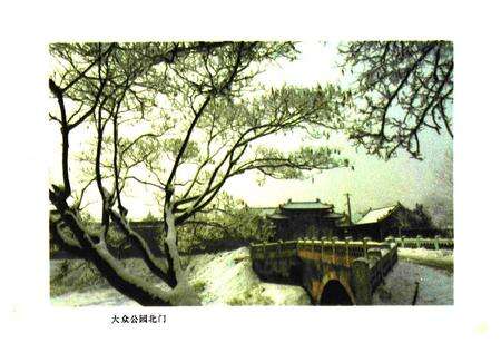 《临清市地名录》.pdf_山东省志预览图3