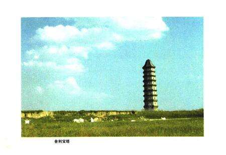 《临清市地名录》.pdf_山东省志预览图5