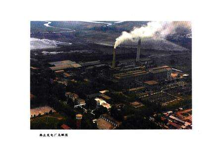 《韩庄发电厂志(1956-1986)》.pdf_山东省志预览图3