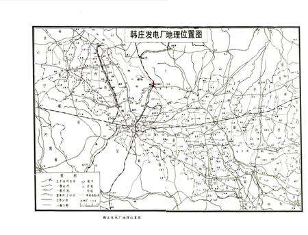 《韩庄发电厂志(1956-1986)》.pdf_山东省志预览图4