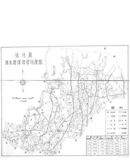 《沾化县土壤志》.pdf_山东省志预览图1