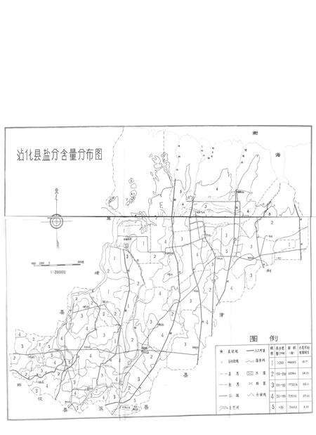 《沾化县土壤志》.pdf_山东省志预览图3