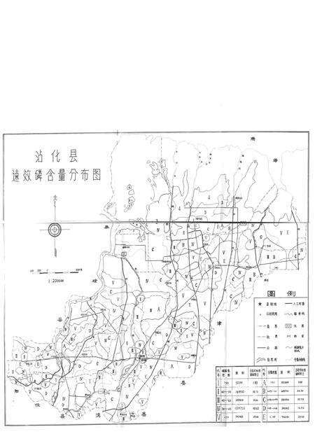 《沾化县土壤志》.pdf_山东省志预览图5