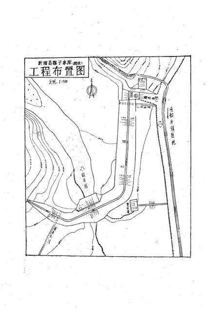 《《沂南县水利志》》.pdf_山东省志预览图4