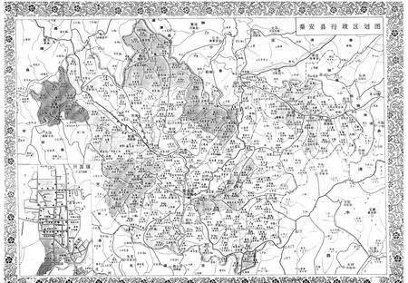 《秦安县税务志》.pdf_山东省志预览图5