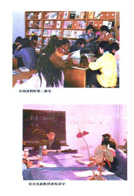 《枣庄煤炭卫生学校志》.pdf_山东省志预览图5
