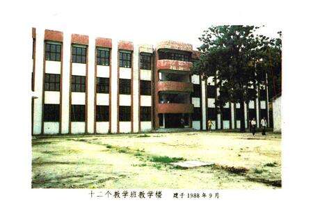 《山东省聊城建设学校志(1982-1992)》.pdf_山东省志预览图4