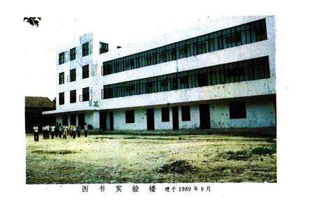 《山东省聊城建设学校志(1982-1992)》.pdf_山东省志预览图5