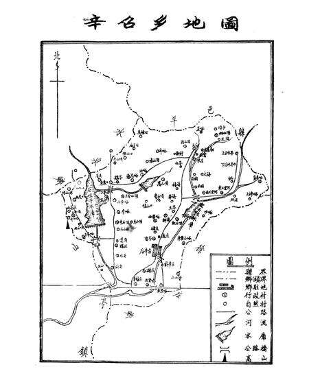 《辛召乡志》.pdf_山东省志预览图1