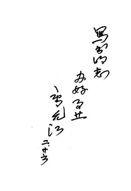 《泰安市粮食志》.pdf_山东省志预览图5