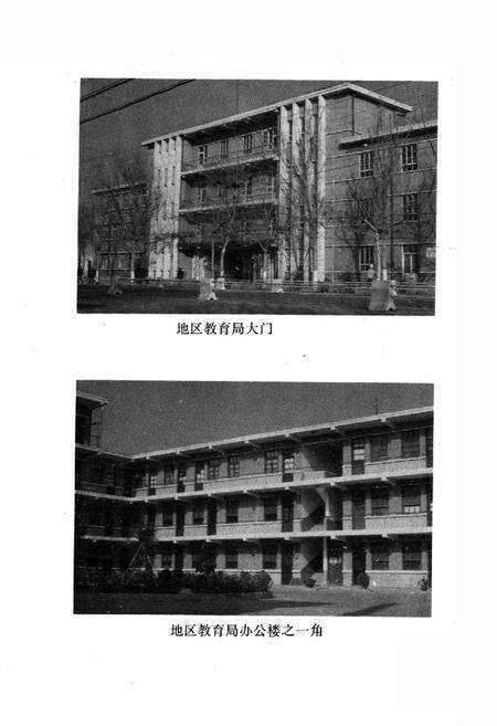 《聊城地区教育志(1840-1988)》.pdf_山东省志预览图2