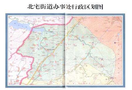 《北宅街道志》.pdf_山东省志预览图3