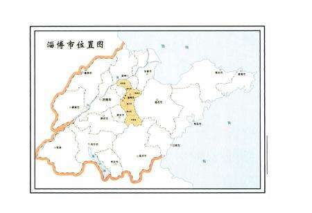 《淄博电业局志》.pdf_山东省志预览图2