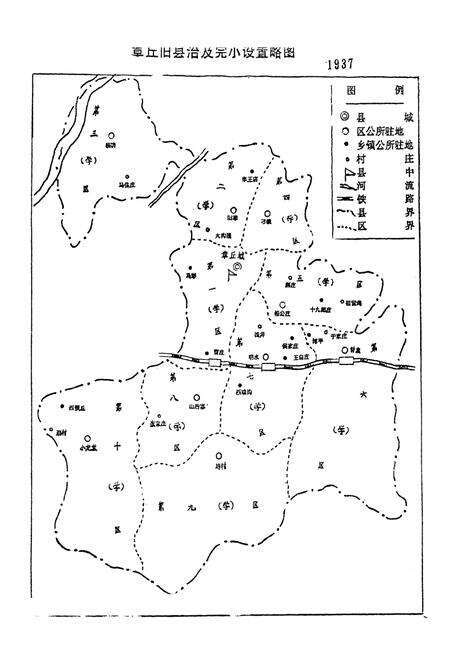 《章丘教育志(1840-1995)》.pdf_山东省志预览图5