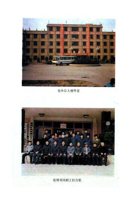 《兖州矿务局第三十二工程处志》.pdf_山东省志预览图2