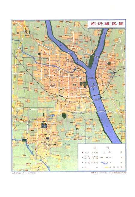 《临沂专业市场志》.pdf_山东省志预览图5