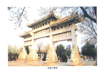 《济南千佛山风景名胜区志》.pdf_山东省志预览图5