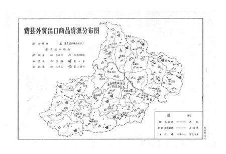 《费县外贸志1840-1986》.pdf_山东省志预览图5