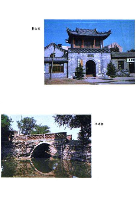 《临清市水利志》.pdf_山东省志预览图2