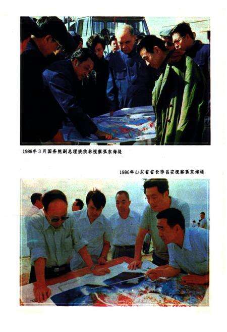 《建筑工程指挥部志》.pdf_山东省志预览图2