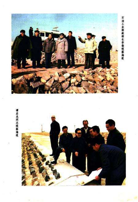 《建筑工程指挥部志》.pdf_山东省志预览图3