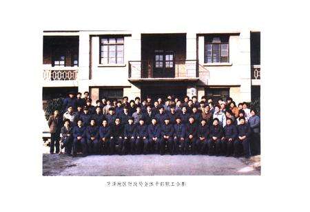 《菏泽地区财政志》.pdf_山东省志预览图4