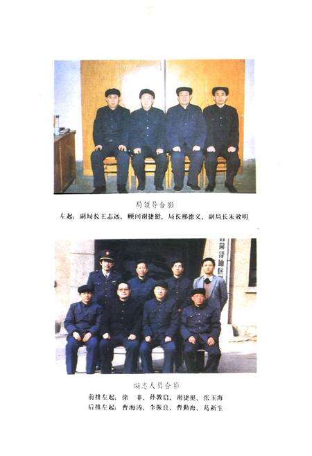 《菏泽地区财政志》.pdf_山东省志预览图5