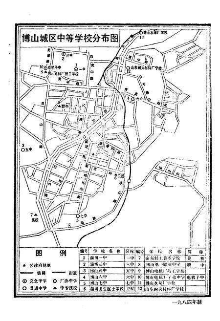 《淄博市教育志1940-1985》.pdf_山东省志预览图4