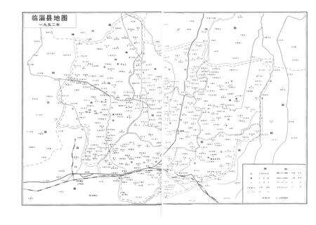 《淄博市临淄区人民法院志》.pdf_山东省志预览图5