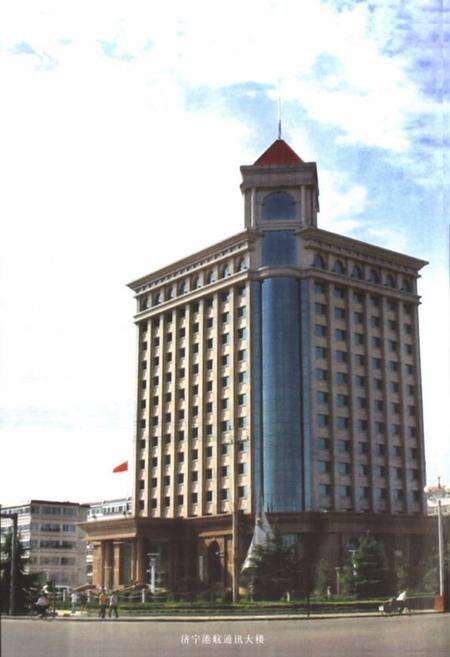 《济宁航运志》.pdf_山东省志预览图4
