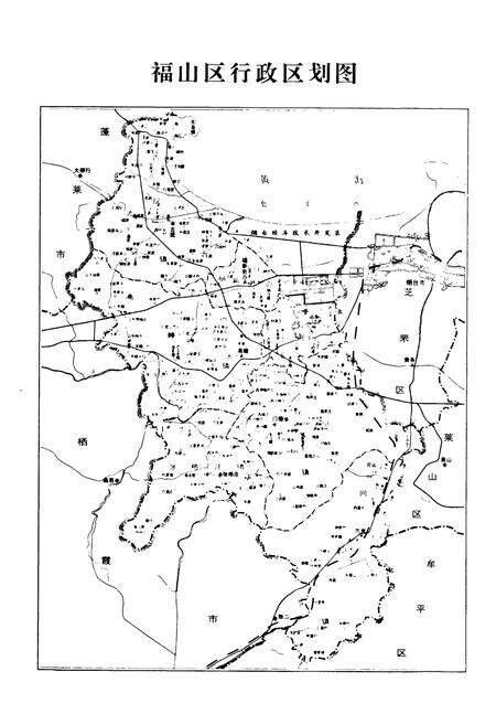 《福山区农业志》.pdf_山东省志预览图3