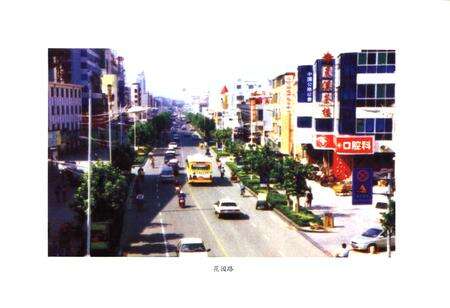 《建设志》.pdf_山东省志预览图4
