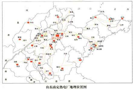 《山东南定热电厂志》.pdf_山东省志预览图2