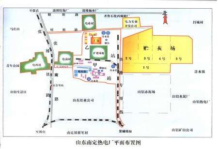 《山东南定热电厂志》.pdf_山东省志预览图3