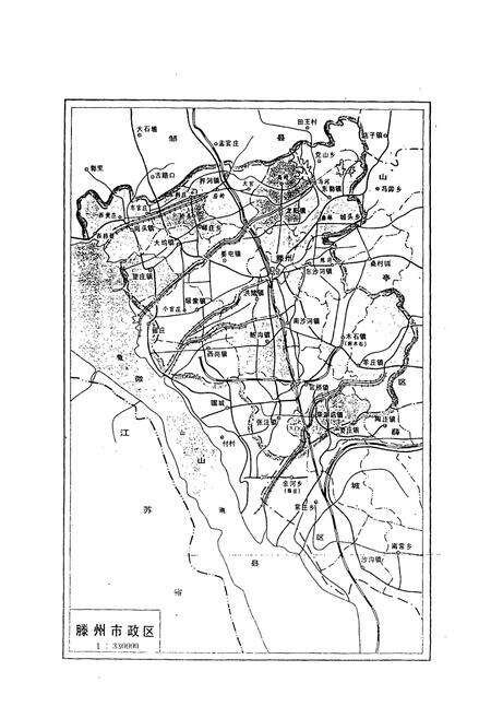 《滕州市卫生志》.pdf_山东省志预览图4