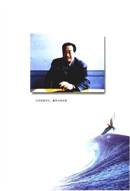 《武岭志》.pdf_山东省志预览图4