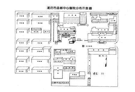 《山东淮坊市益都中心医院院志(1892-1991)》.pdf_山东省志预览图3
