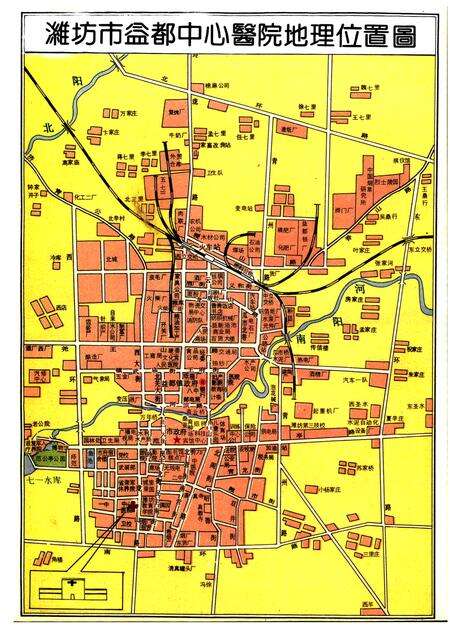 《山东淮坊市益都中心医院院志(1892-1991)》.pdf_山东省志预览图4
