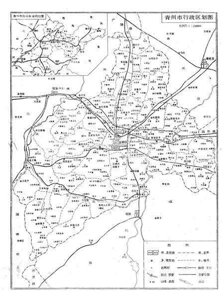 《青州市民政志(1840-1987)》.pdf_山东省志预览图2