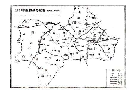 《青州市民政志(1840-1987)》.pdf_山东省志预览图3