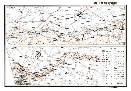 《德州地区黄河志(1855-1985)》.pdf_山东省志预览图5