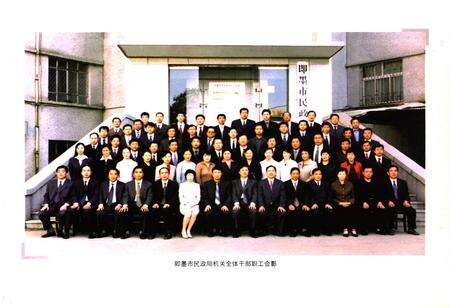 《即墨市民政志》.pdf_山东省志预览图4