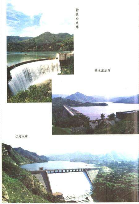 《潍坊市水利志》.pdf_山东省志预览图5