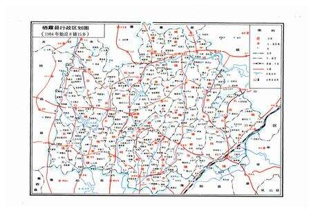 《栖霞民政志》.pdf_山东省志预览图5