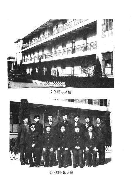 《海阳县文化志》.pdf_山东省志预览图5