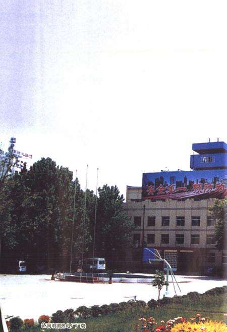 《济南明湖热电厂志1983-2006》.pdf_山东省志预览图4