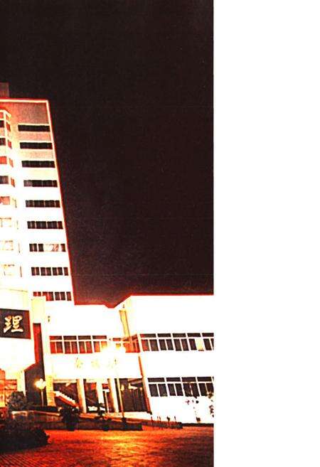 《枣庄市工商行政管理志》.pdf_山东省志预览图5