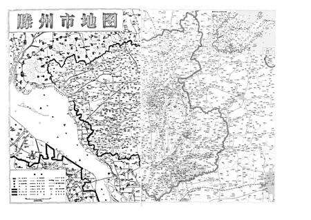 《滕州市政法志》.pdf_山东省志预览图4