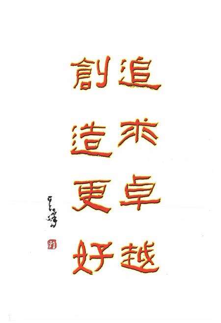 《山东河西黄金集团有限公司志》.pdf_山东省志预览图4