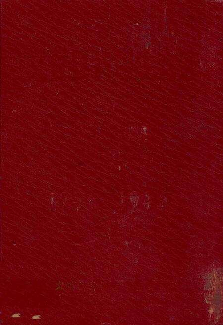《文登县计划生育志》.pdf_山东省志缩略图